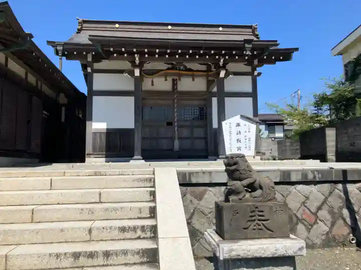 小動神社(神奈川県)