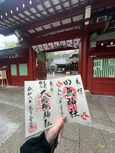 大國魂神社の{uncategorized: "未分類", other: "その他", undefined: "問題あり", building: "その他建物", grave: "お墓", sacred_gate: "鳥居", guardian: "狛犬", statue: "像", buddha: "仏像", history: "歴史", nature: "自然", garden: "庭園", animal: "動物", pagoda: "塔", temizu: "手水舎", mountain_gate: "山門・神門", sanctuary: "本殿・本堂", subordinate: "末社・摂社", art: "芸術", scenery: "景色", jizo: "地蔵", ema: "絵馬", goshuin: "御朱印", omikuji: "おみくじ", items: "授与品その他", amulet: "お守り", goshuincho: "御朱印帳", eats: "食事", festival: "お祭り", votive_dance: "神楽", shichigosan: "七五三参", wedding: "結婚式", experience: "体験その他", initially: "初詣", around: "周辺", anti_infection: "感染症対策"}
