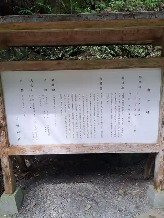 鞍馬寺(京都府)