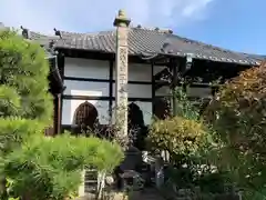 多宝院(東京都)