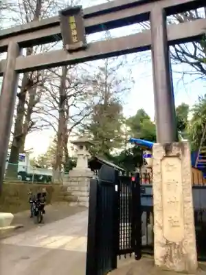 諏訪神社(東京都)