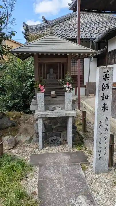 榮春禅寺(栄春寺)(京都府)