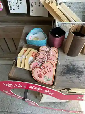 射山神社(三重県)