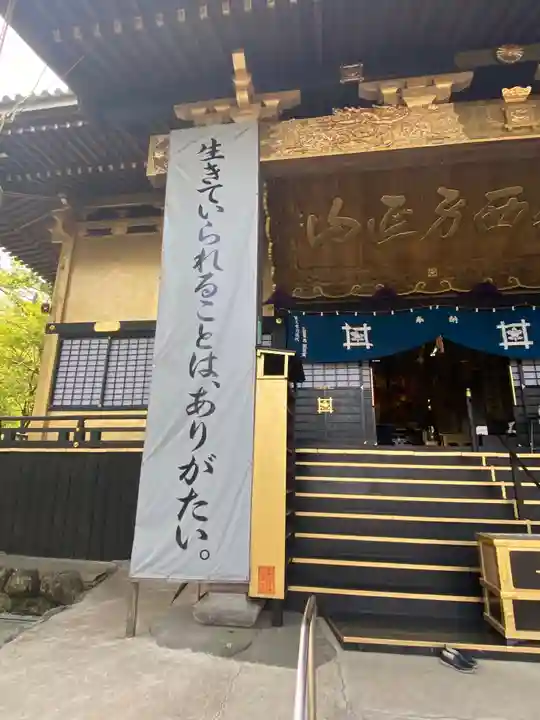 本佛寺のその他建物