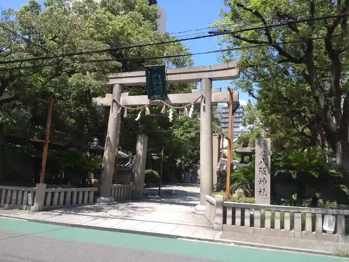 難波八阪神社(大阪府)