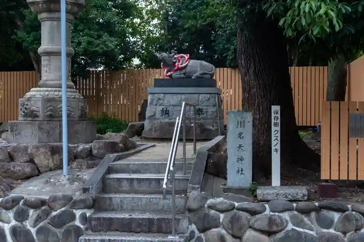 川原神社(愛知県)