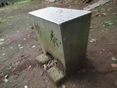 稲荷神社(埼玉県)