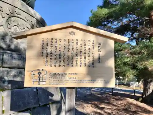 善光寺の{uncategorized: "未分類", other: "その他", undefined: "問題あり", building: "その他建物", grave: "お墓", sacred_gate: "鳥居", guardian: "狛犬", statue: "像", buddha: "仏像", history: "歴史", nature: "自然", garden: "庭園", animal: "動物", pagoda: "塔", temizu: "手水舎", mountain_gate: "山門・神門", sanctuary: "本殿・本堂", subordinate: "末社・摂社", art: "芸術", scenery: "景色", jizo: "地蔵", ema: "絵馬", goshuin: "御朱印", omikuji: "おみくじ", items: "授与品その他", amulet: "お守り", goshuincho: "御朱印帳", eats: "食事", festival: "お祭り", votive_dance: "神楽", shichigosan: "七五三参", wedding: "結婚式", experience: "体験その他", initially: "初詣", around: "周辺", anti_infection: "感染症対策"}