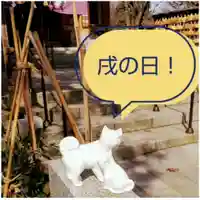 彌彦神社 (伊夜日子神社)の像