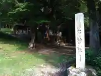 七神社(愛知県)