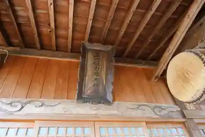 白幡神社の本殿・本堂