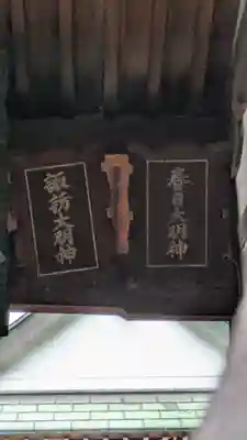 旭神社(大阪府)