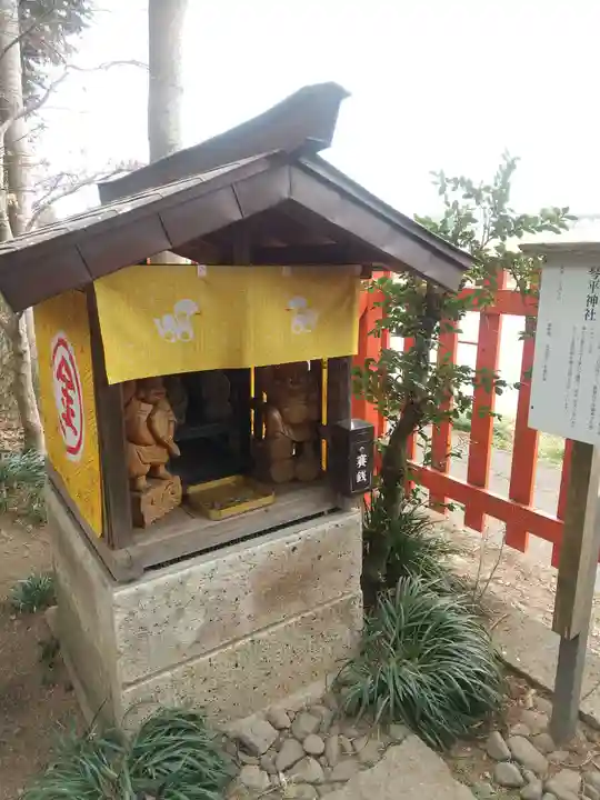大前神社(栃木県)