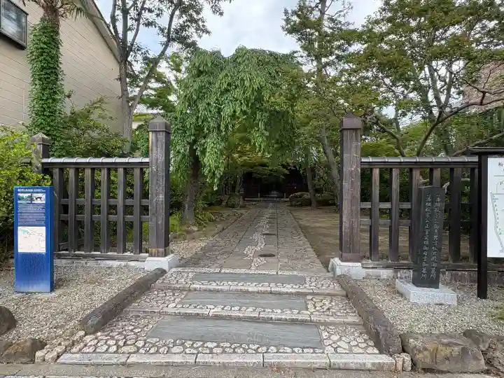 輪王寺(宮城県)