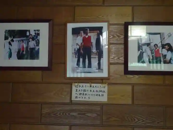 五社神社の歴史