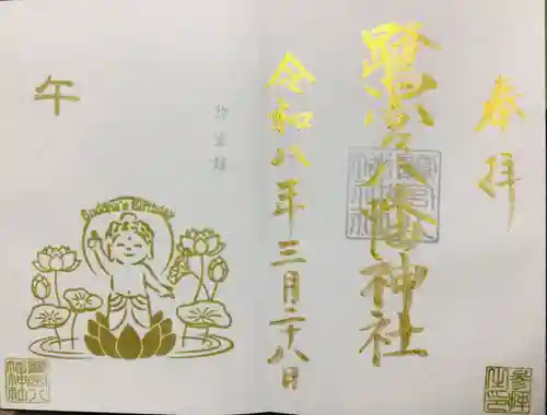 鷺宮八幡神社(東京都)