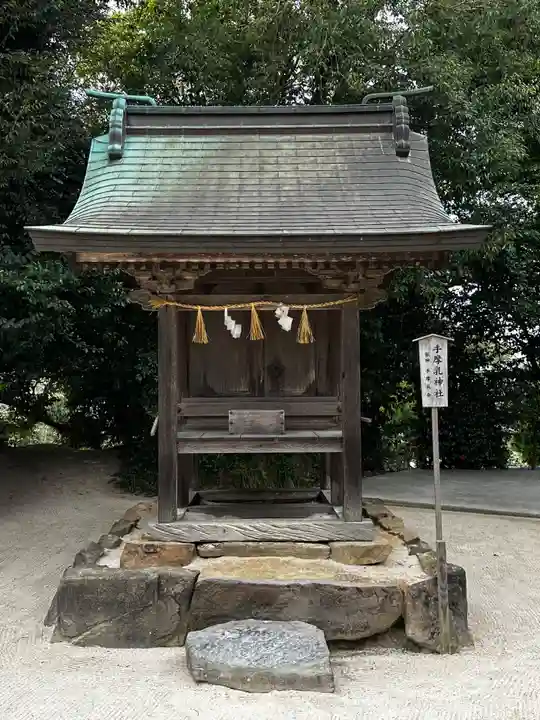 八重垣神社(島根県)
