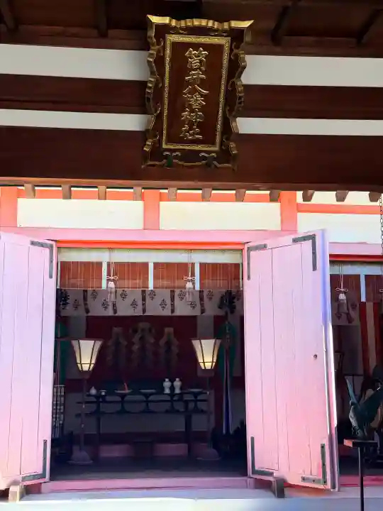 筒井八幡神社の{uncategorized: "未分類", other: "その他", undefined: "問題あり", building: "その他建物", grave: "お墓", sacred_gate: "鳥居", guardian: "狛犬", statue: "像", buddha: "仏像", history: "歴史", nature: "自然", garden: "庭園", animal: "動物", pagoda: "塔", temizu: "手水舎", mountain_gate: "山門・神門", sanctuary: "本殿・本堂", subordinate: "末社・摂社", art: "芸術", scenery: "景色", jizo: "地蔵", ema: "絵馬", goshuin: "御朱印", omikuji: "おみくじ", items: "授与品その他", amulet: "お守り", goshuincho: "御朱印帳", eats: "食事", festival: "お祭り", votive_dance: "神楽", shichigosan: "七五三参", wedding: "結婚式", experience: "体験その他", initially: "初詣", around: "周辺", anti_infection: "感染症対策"}