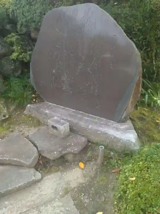 秀麓斎(宮城県)