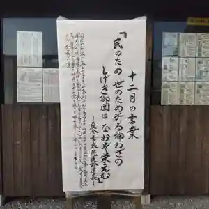 七重浜海津見神社(北海道)(2024年12月02日(月) 08時14分03秒投稿)
