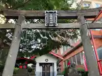 坂稲荷神社(埼玉県)