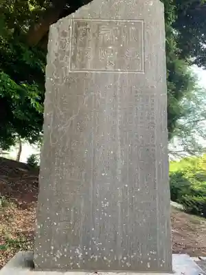 大六天神社(千葉県)