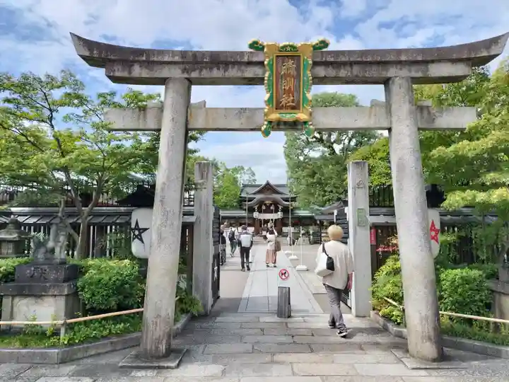 晴明神社(京都府)