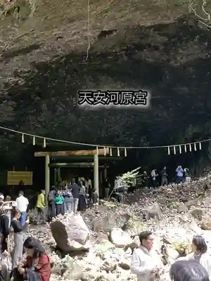 天安河原宮(宮崎県)