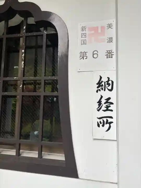 地蔵寺の{uncategorized: "未分類", other: "その他", undefined: "問題あり", building: "その他建物", grave: "お墓", sacred_gate: "鳥居", guardian: "狛犬", statue: "像", buddha: "仏像", history: "歴史", nature: "自然", garden: "庭園", animal: "動物", pagoda: "塔", temizu: "手水舎", mountain_gate: "山門・神門", sanctuary: "本殿・本堂", subordinate: "末社・摂社", art: "芸術", scenery: "景色", jizo: "地蔵", ema: "絵馬", goshuin: "御朱印", omikuji: "おみくじ", items: "授与品その他", amulet: "お守り", goshuincho: "御朱印帳", eats: "食事", festival: "お祭り", votive_dance: "神楽", shichigosan: "七五三参", wedding: "結婚式", experience: "体験その他", initially: "初詣", around: "周辺", anti_infection: "感染症対策"}
