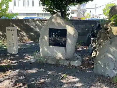 萬古神社(三重県)