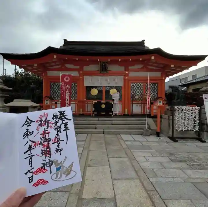 折上稲荷神社の{uncategorized: "未分類", other: "その他", undefined: "問題あり", building: "その他建物", grave: "お墓", sacred_gate: "鳥居", guardian: "狛犬", statue: "像", buddha: "仏像", history: "歴史", nature: "自然", garden: "庭園", animal: "動物", pagoda: "塔", temizu: "手水舎", mountain_gate: "山門・神門", sanctuary: "本殿・本堂", subordinate: "末社・摂社", art: "芸術", scenery: "景色", jizo: "地蔵", ema: "絵馬", goshuin: "御朱印", omikuji: "おみくじ", items: "授与品その他", amulet: "お守り", goshuincho: "御朱印帳", eats: "食事", festival: "お祭り", votive_dance: "神楽", shichigosan: "七五三参", wedding: "結婚式", experience: "体験その他", initially: "初詣", around: "周辺", anti_infection: "感染症対策"}