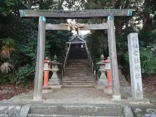 七社神社（半月七社神社）の鳥居