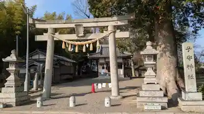 子守神社(滋賀県)