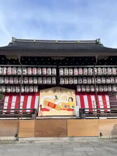八坂神社(祇園さん)(京都府)