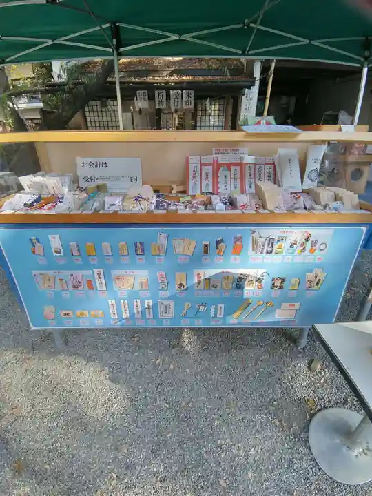 子安神社の授与品その他