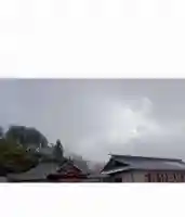 白狐山光星寺(山形県)