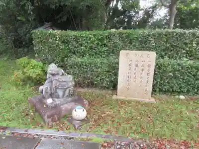 観自在寺(愛媛県)