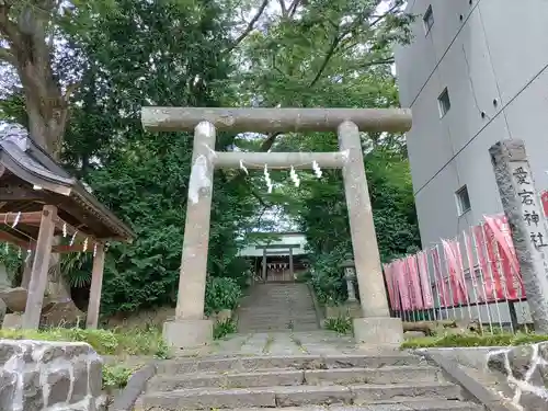 愛宕神社(福島県)