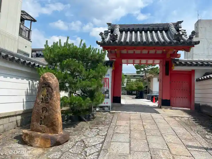六道珍皇寺(京都府)