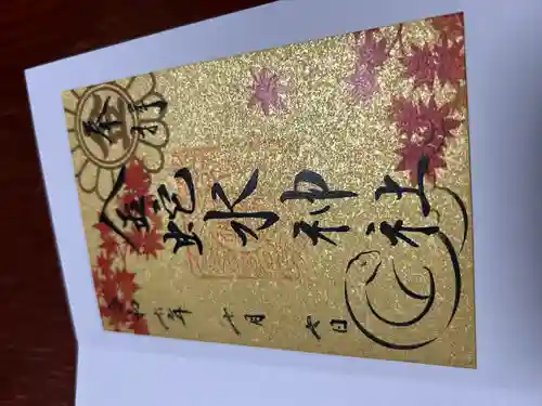 金蛇水神社(宮城県)