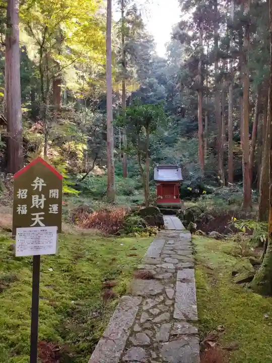 百済寺の末社・摂社