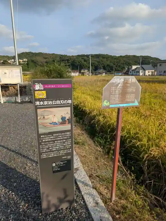 妙玄寺(岡山県)