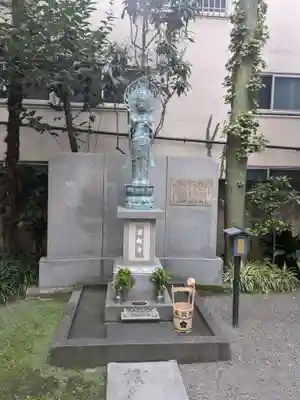 成就院(東京都)