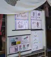 光性寺(群馬県)