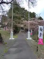 高司神社〜むすびの神の鎮まる社〜(福島県)