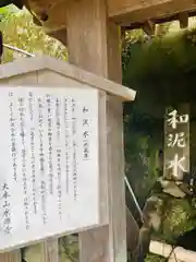 永源寺(滋賀県)