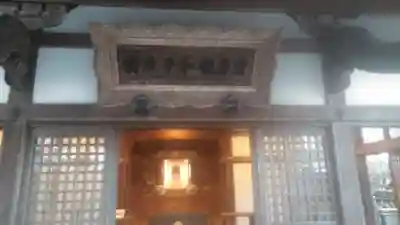 特攻平和観音堂の本殿・本堂