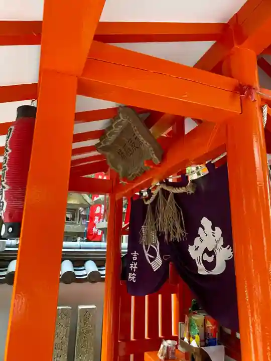 千手院のその他建物