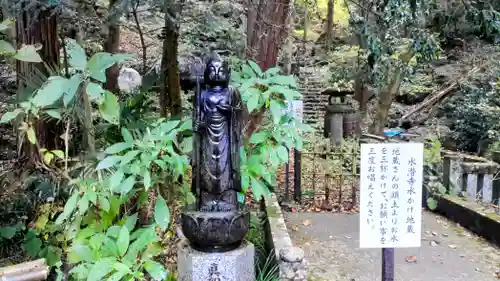 水潜寺(埼玉県)