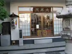 円珠院(東京都)